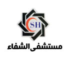 Client_Al-Shefa-Hospital
