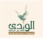 Client_Al-Wadi-Hospital